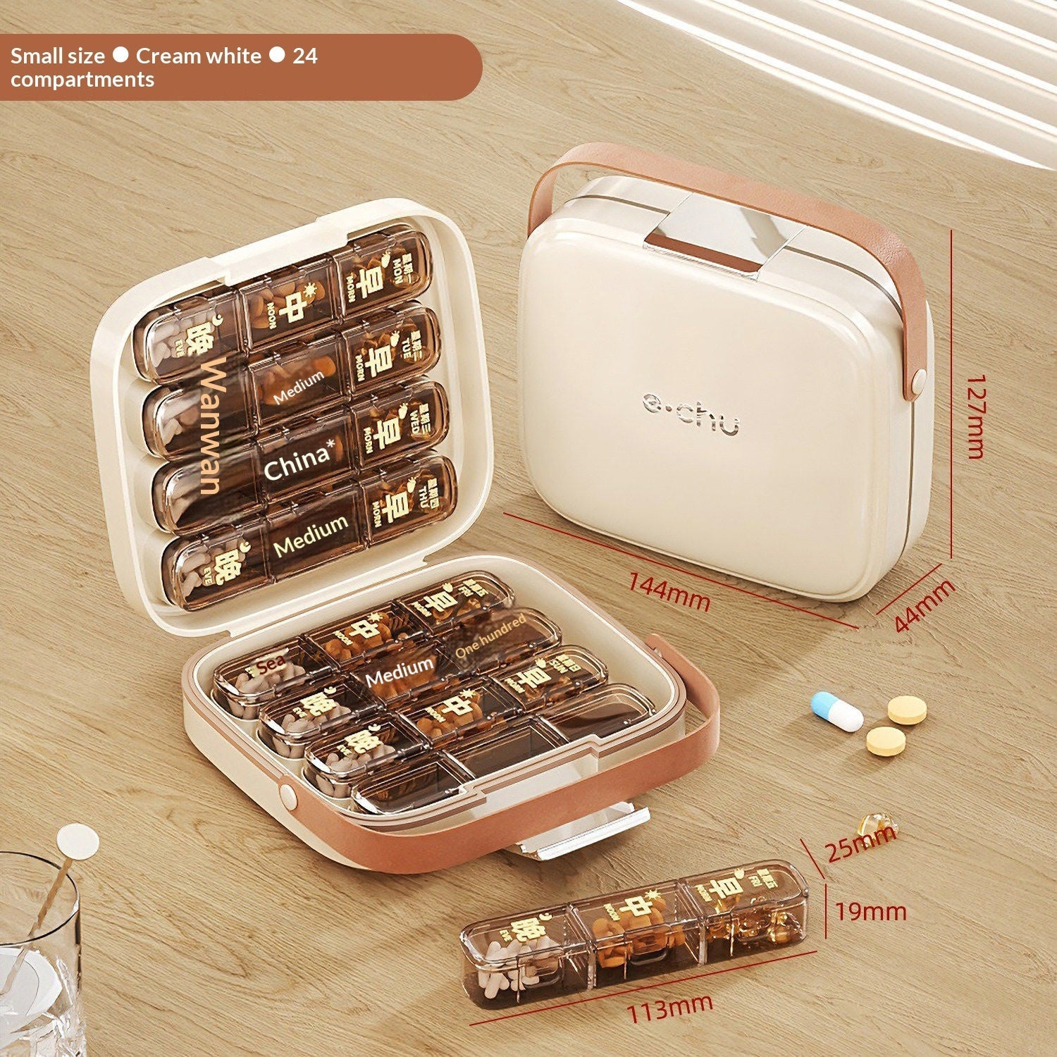 Airtight Storage Box For Health Supplements And Medications