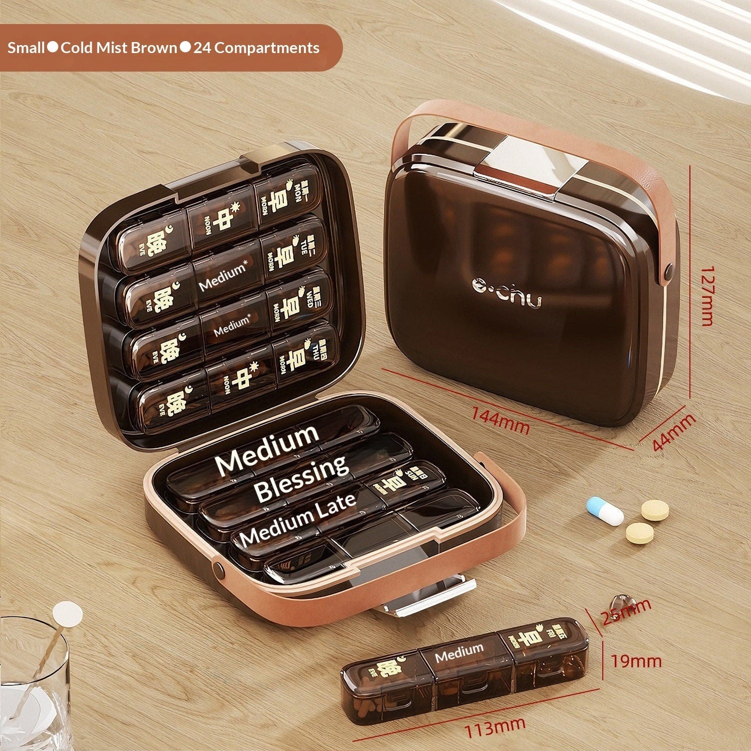 Airtight Storage Box For Health Supplements And Medications